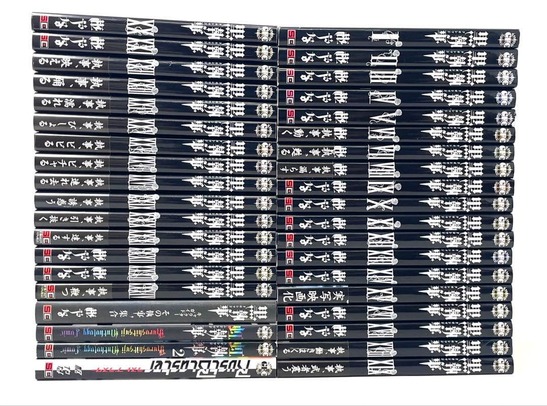 黒執事 全巻セット 1巻〜最新34巻＋おまけ4冊 枢やな