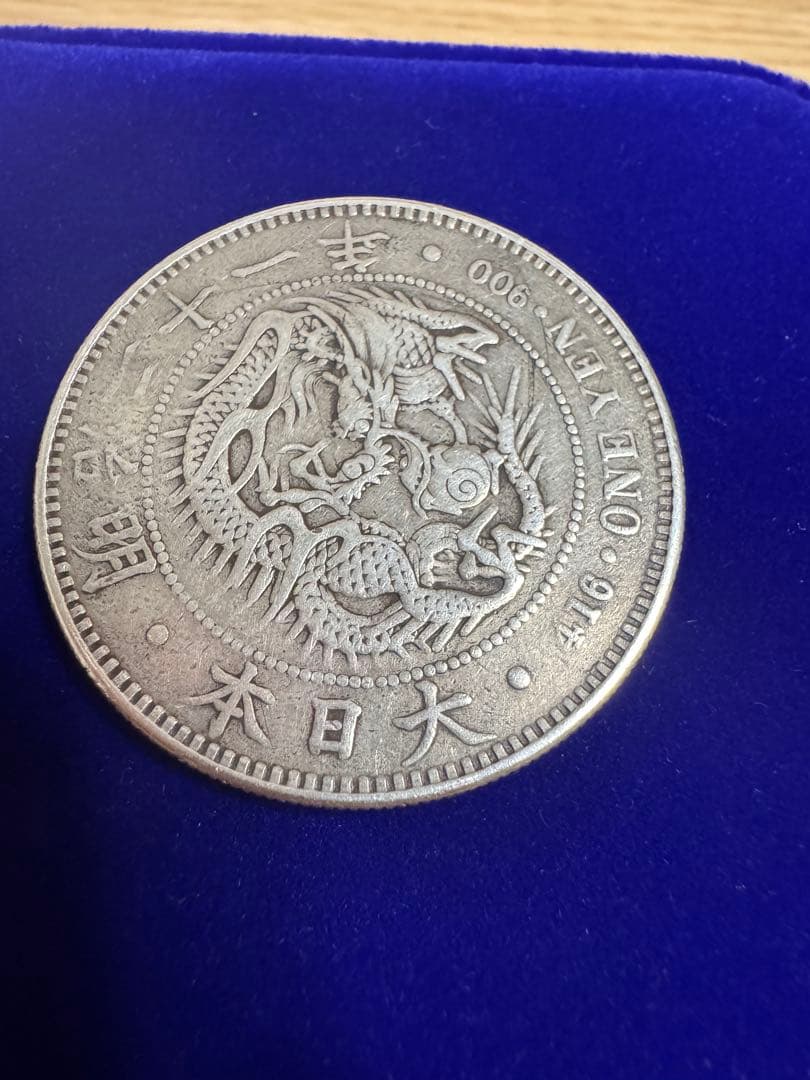 一圓銀貨 明治21年（1888年） 【簡易テスト済】