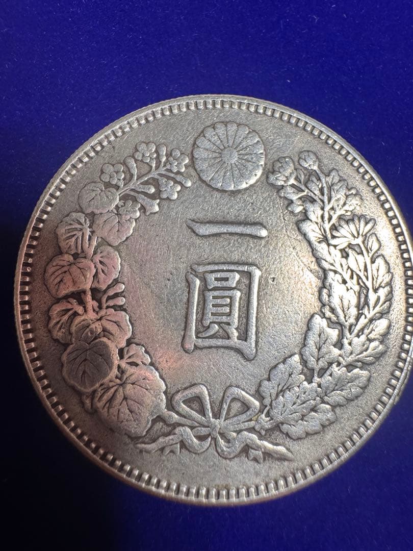 一圓銀貨 明治21年（1888年） 【簡易テスト済】