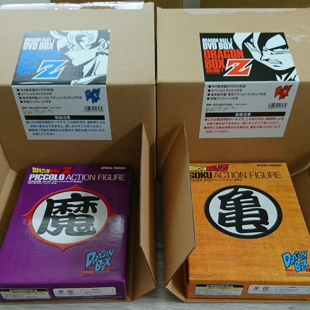ドラゴンボール DRAGON BOX Z編 VOL.1&VOL.2 セット