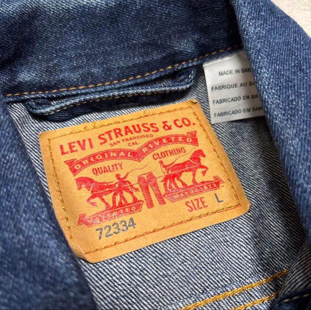 2*8様 Levi's デニムジャケット サイズL ダークブルー