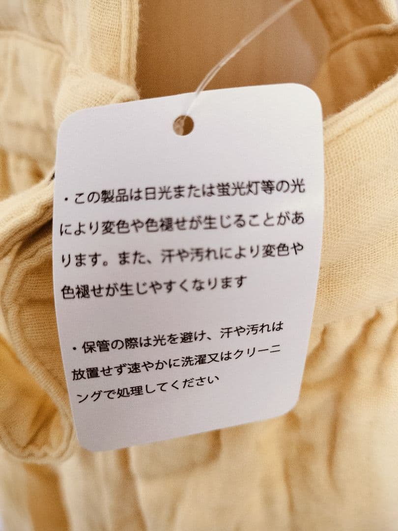 【新品未使用タグ付き】pasley 辻希美コットンガーゼエプロン イエロー