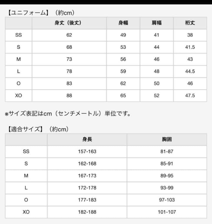 ☆プロフ内ユニホーム販売中☆ 阪神タイガースユニホーム ③鳥谷敬