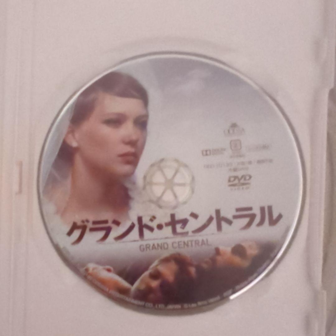 廃盤「グランド・セントラル」('13仏/オーストリア)DVD