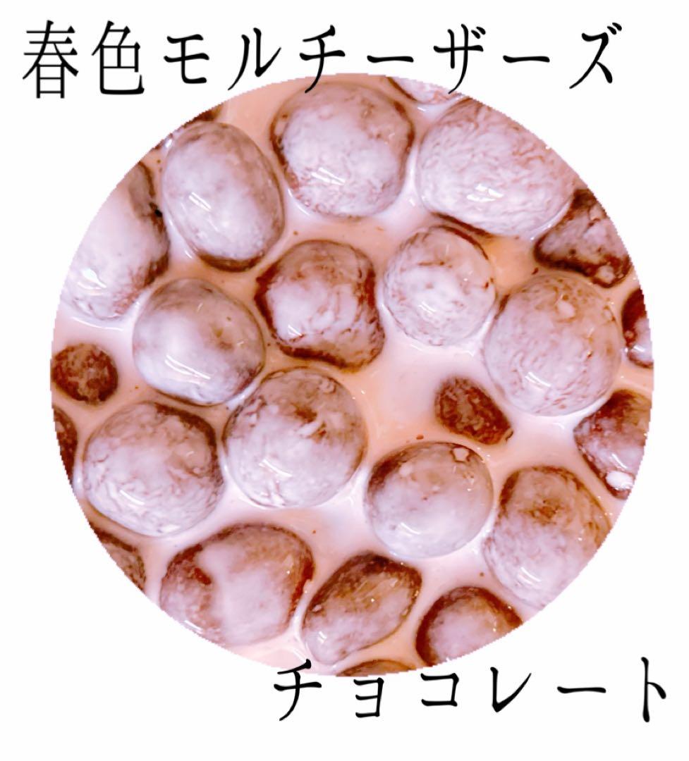 こるん様スライム
