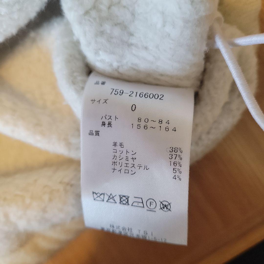りきまま❤マスターバニー カシミヤウール混ニットパーカー☆