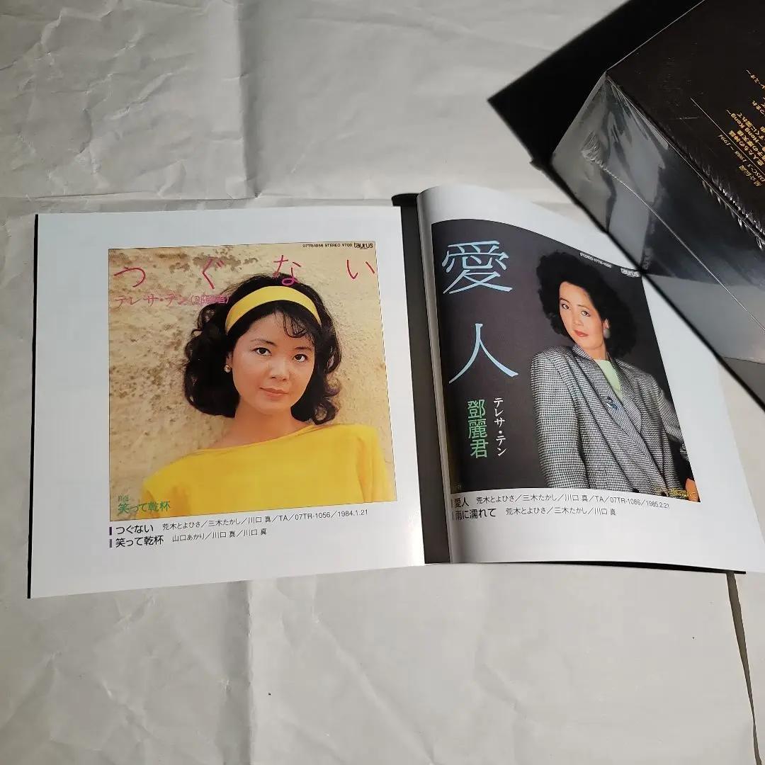 テレサ・テン / COMPLETE SINGLES BOX「星☆伝説」