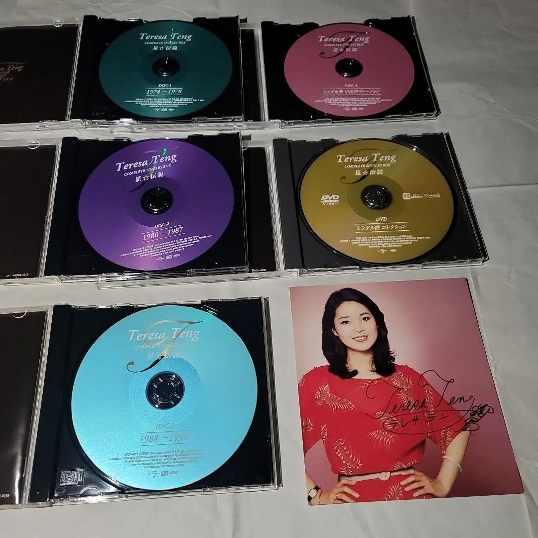 テレサ・テン / COMPLETE SINGLES BOX「星☆伝説」