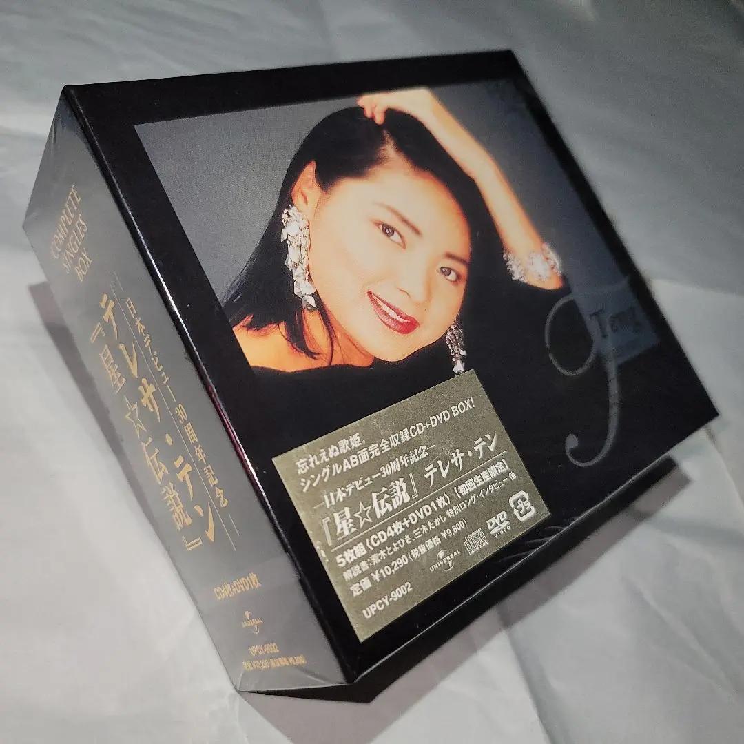 テレサ・テン / COMPLETE SINGLES BOX「星☆伝説」