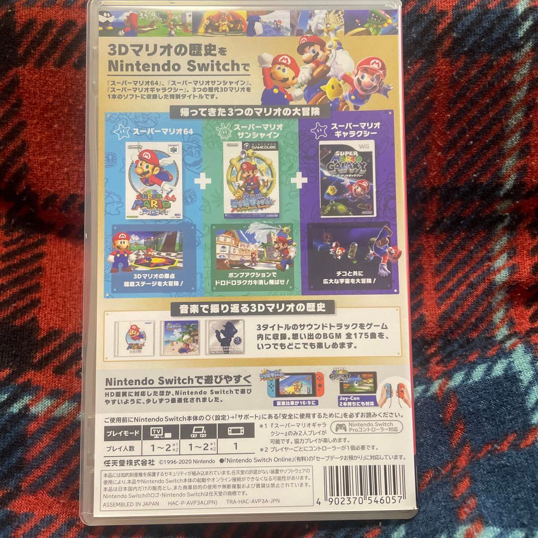 J*K様 スーパーマリオ 3Dコレクション Nintendo Switch