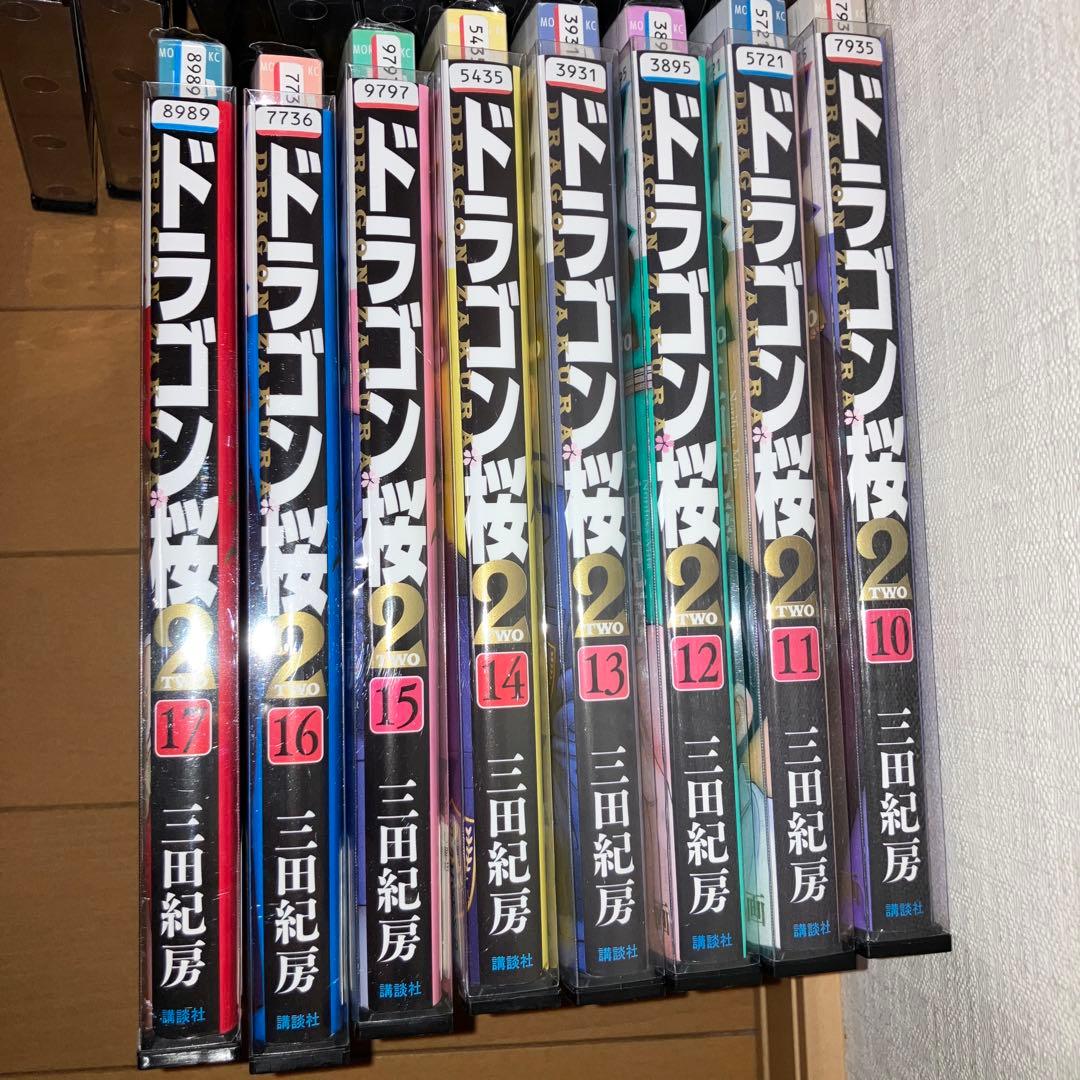 最安値 ドラゴン桜2 全巻 1-17 漫画