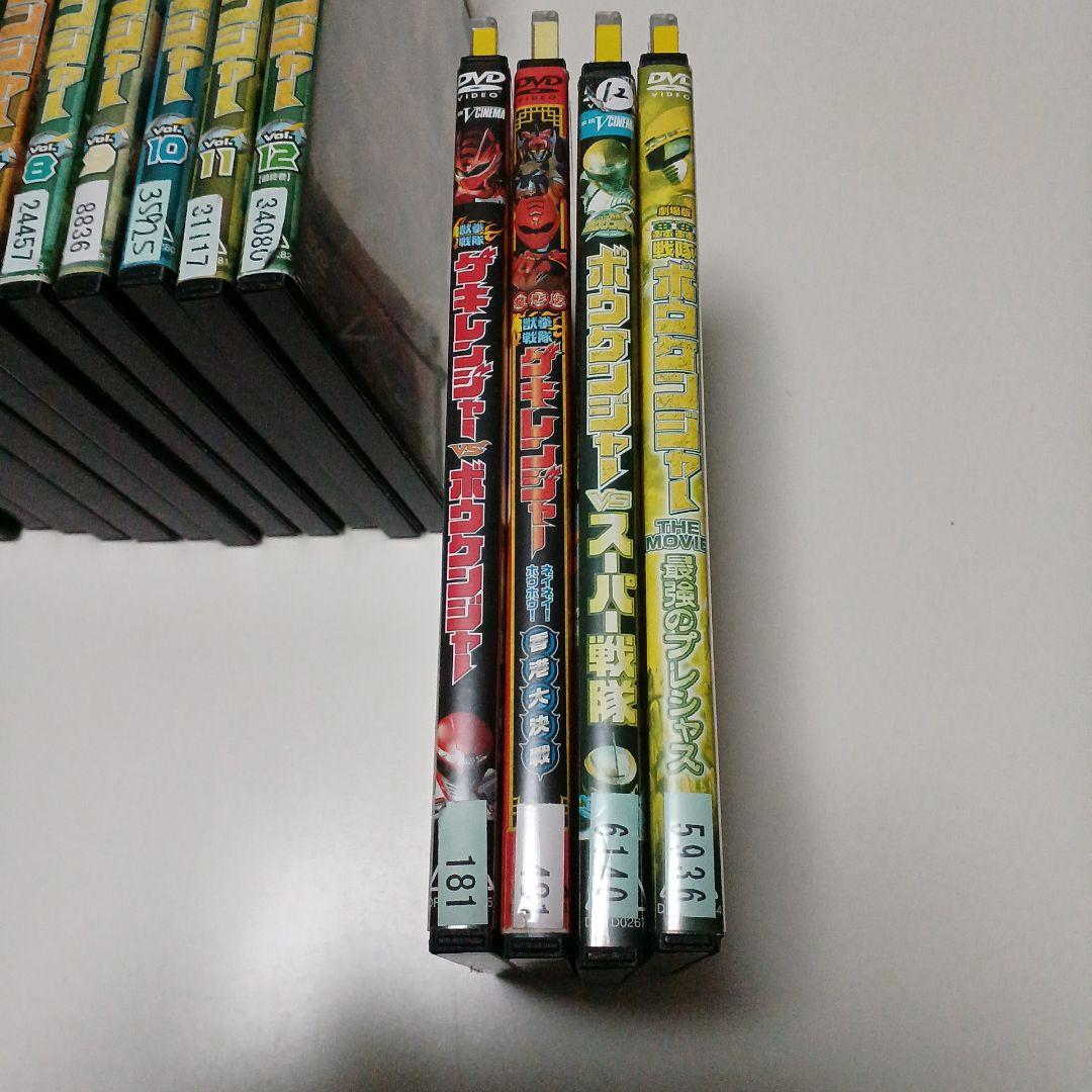 DVD　獣拳戦隊ゲキレンジャー　轟轟戦隊ボウケンジャー　全巻+関連作品　28本