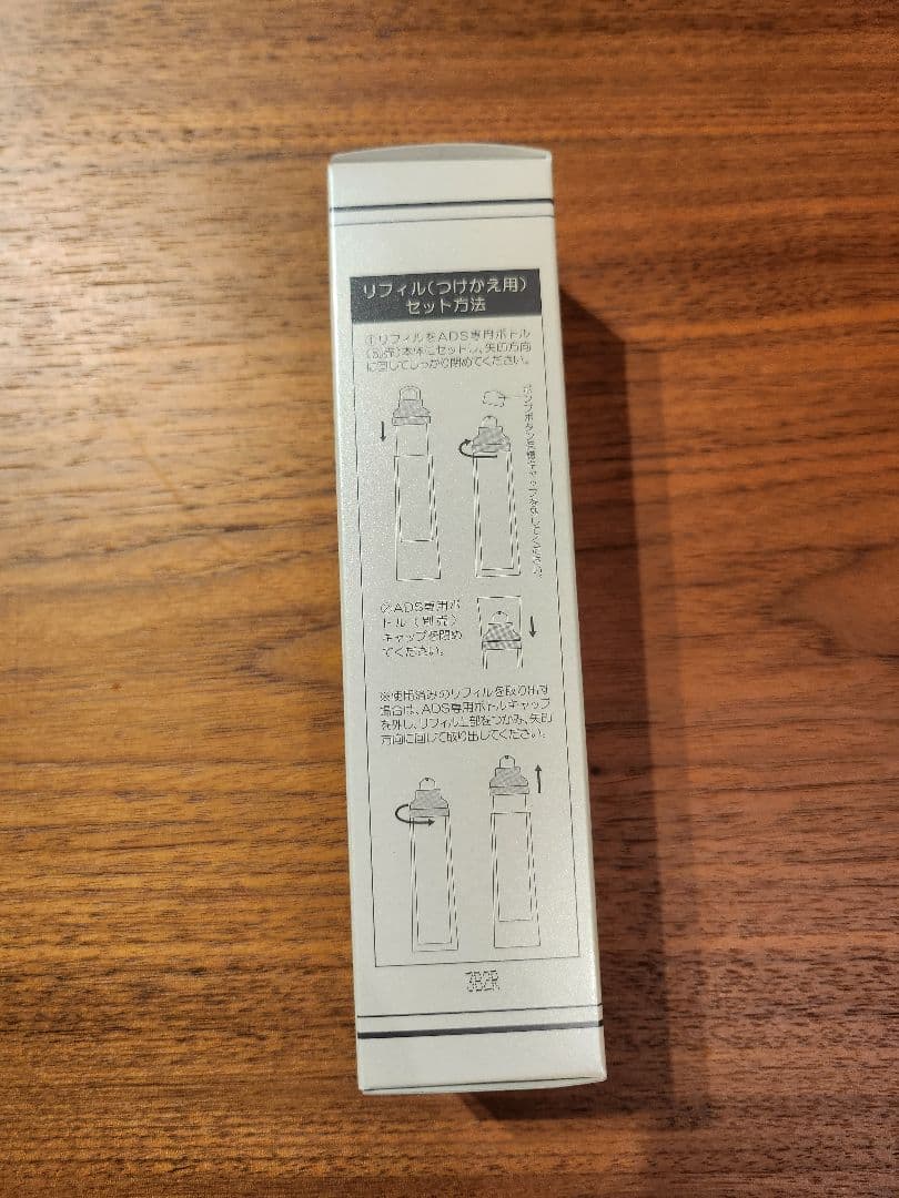 Dr.Recellla リセッターライティス 52g