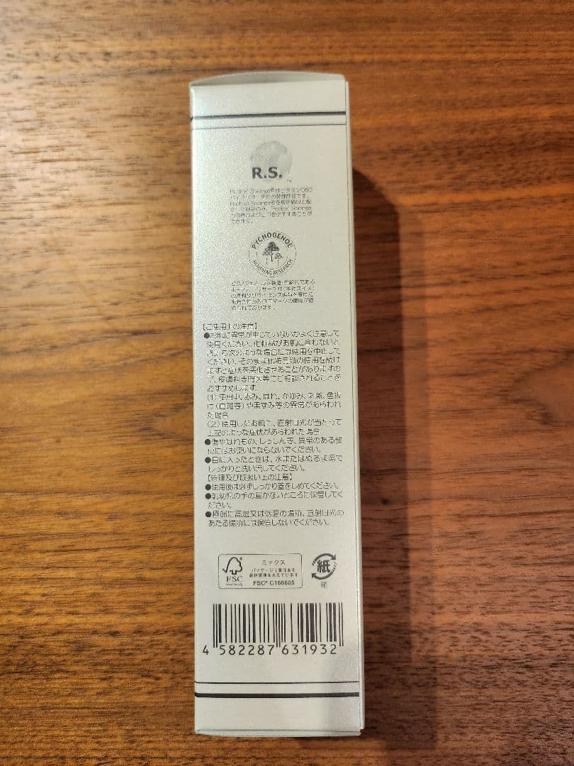 Dr.Recellla リセッターライティス 52g
