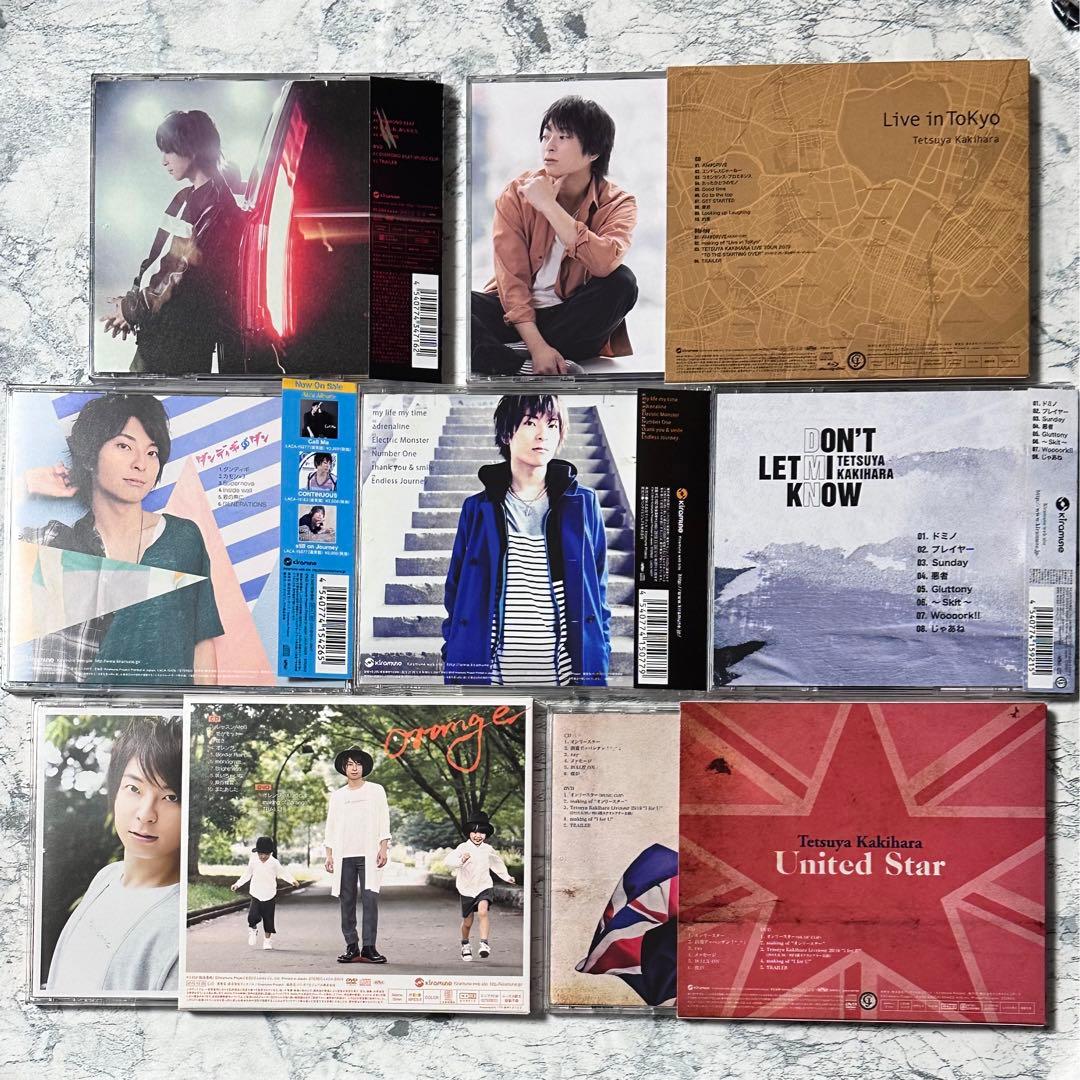 柿原徹也 CD BD 写真 まとめ 【 バラ売り不可 】