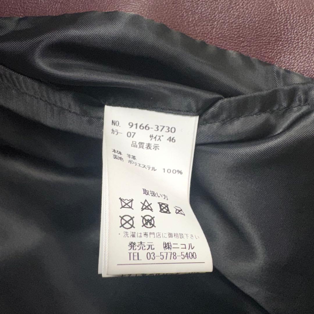 【美品】NICOLE 羊革 ラムレザー シングルライダース ボルドー 46