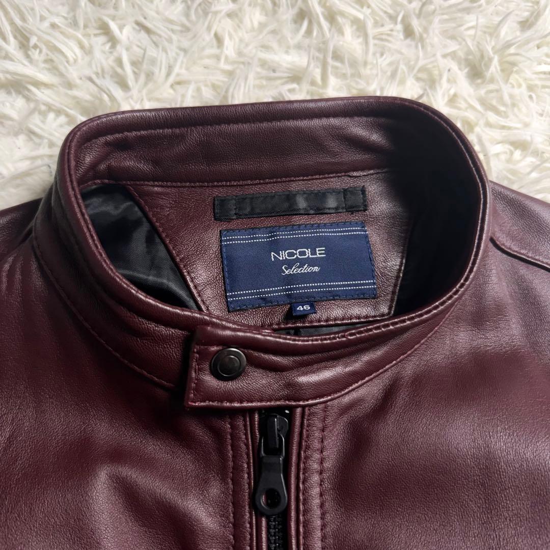 【美品】NICOLE 羊革 ラムレザー シングルライダース ボルドー 46
