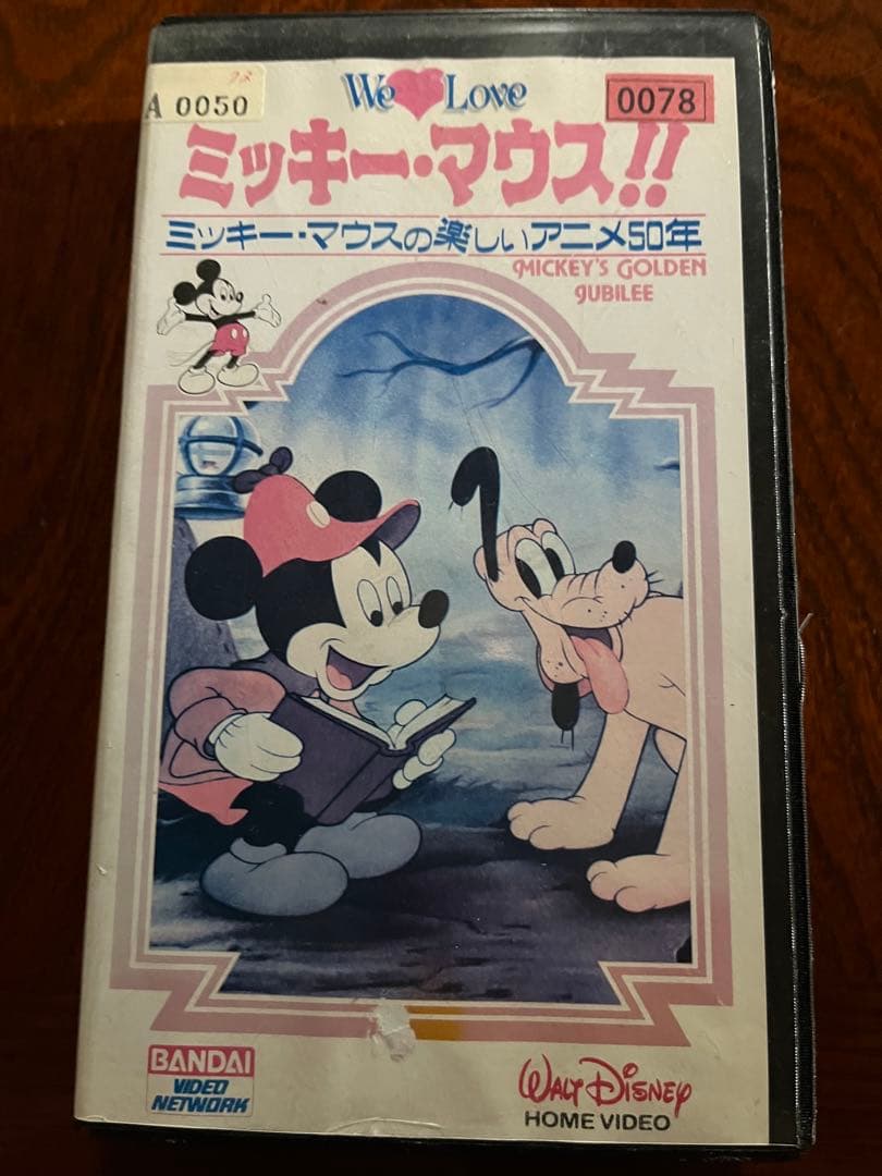 激レア　ディズニー　vhs ミッキーマウス　未dvd化