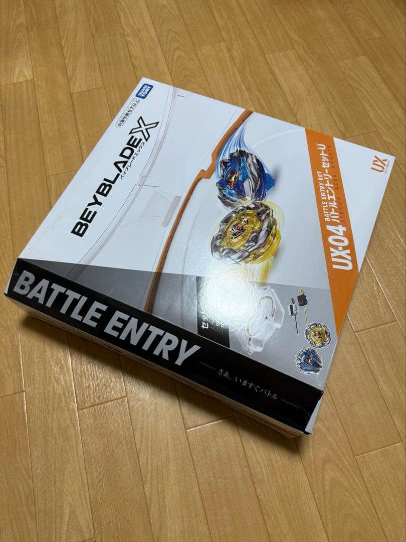 BEYBLADE X UX-04 バトルエントリーセットU＋追加セット