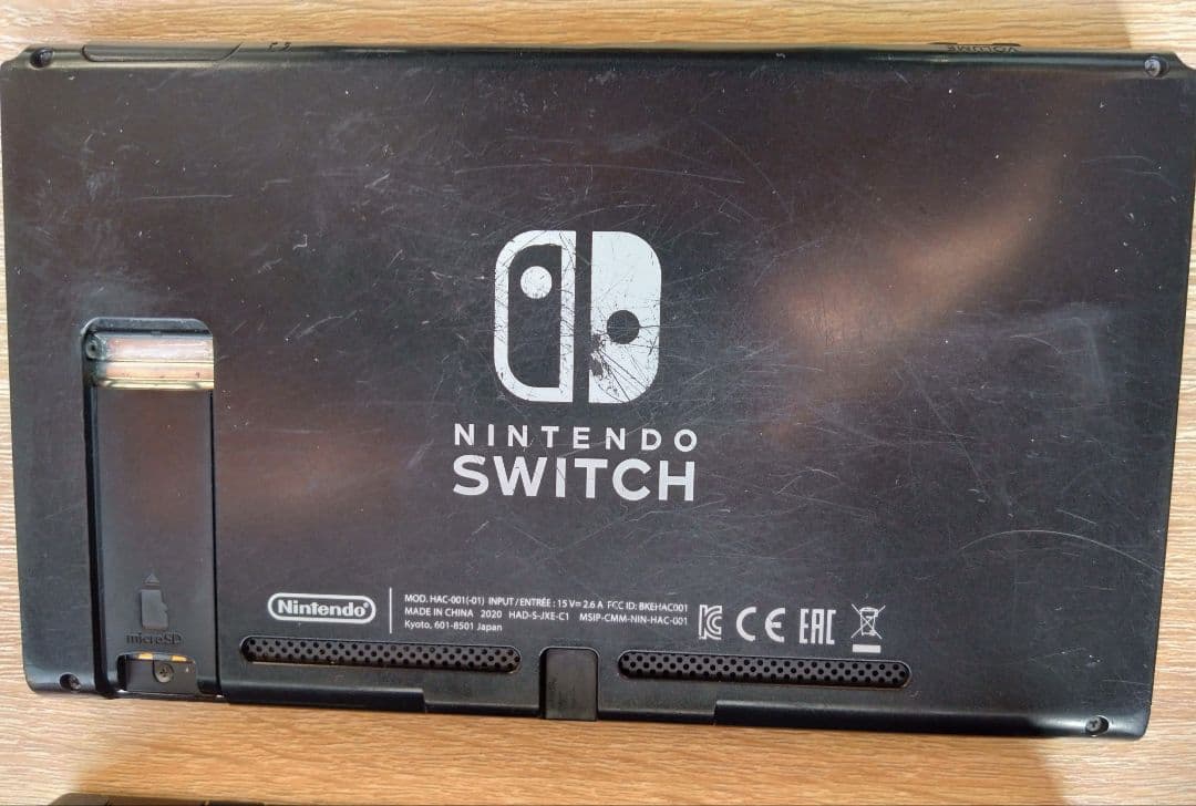 Nintendo Switch 本体 青/オレンジ Joy-Con おまけ付き