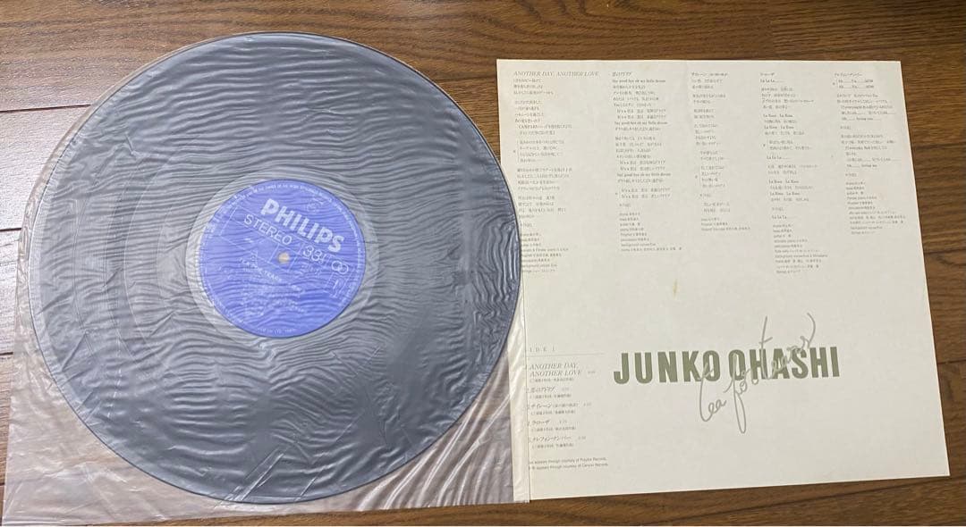 大橋純子　TEA FOR TEARS レコード　LP 名盤 アナログ