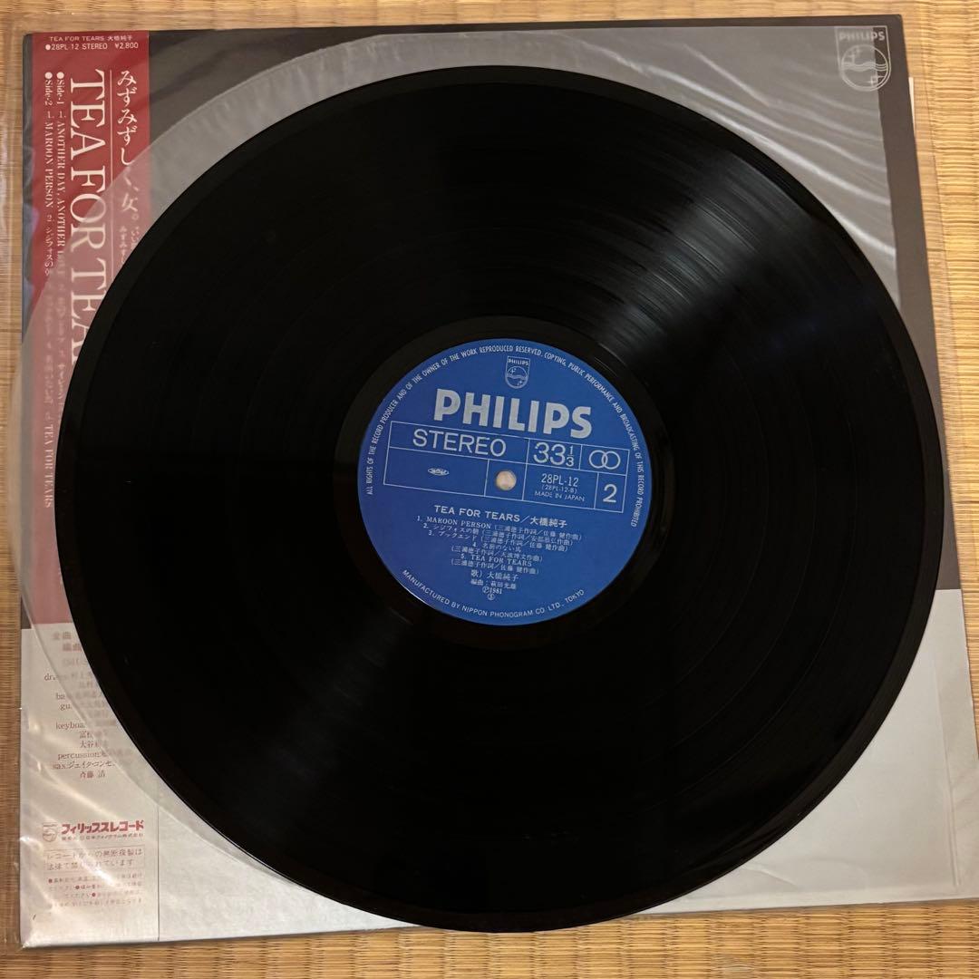 大橋純子　TEA FOR TEARS レコード　LP 名盤 アナログ