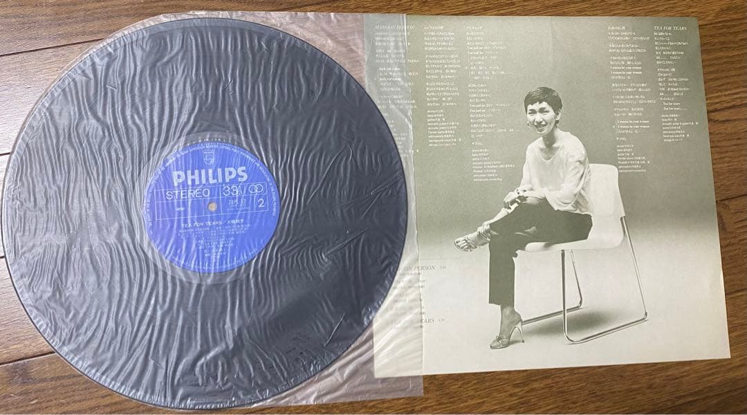 大橋純子　TEA FOR TEARS レコード　LP 名盤 アナログ