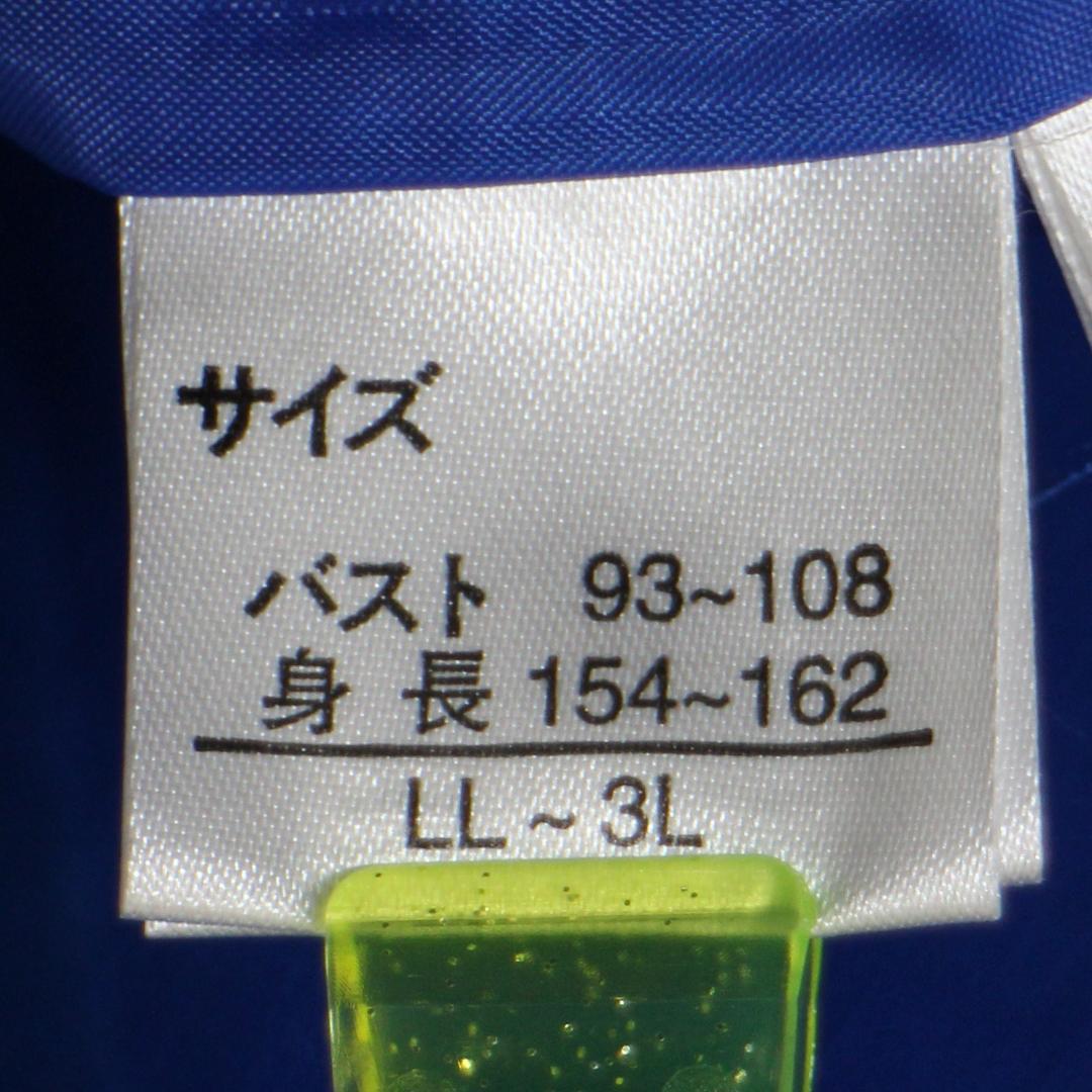【新品タグ付】AVIVARE アビバーレ ステージドレス LL〜3L