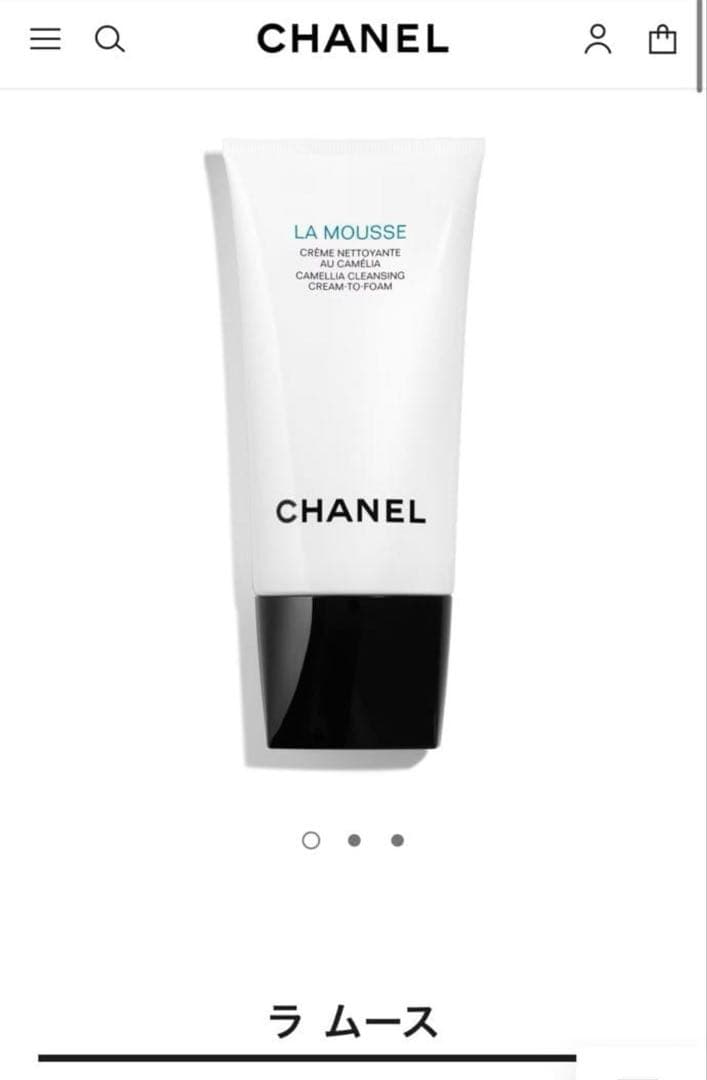 【新品未開封】CHANEL ラムース ネトワイヤント洗顔フォーム150ml