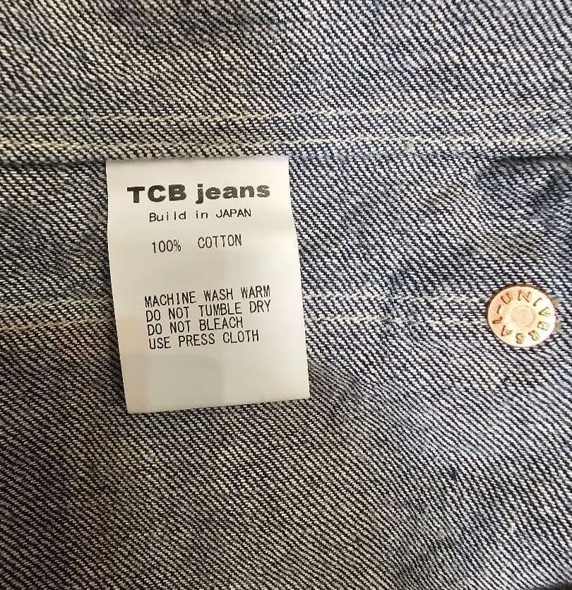 TCB jeans Pleated Blouse 1880s復刻Gジャン 42