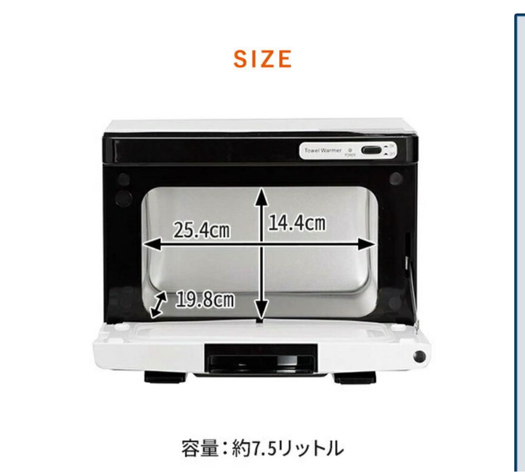 ☆美品☆タオルウォーマー Sサイズ ブラウン/ブラック