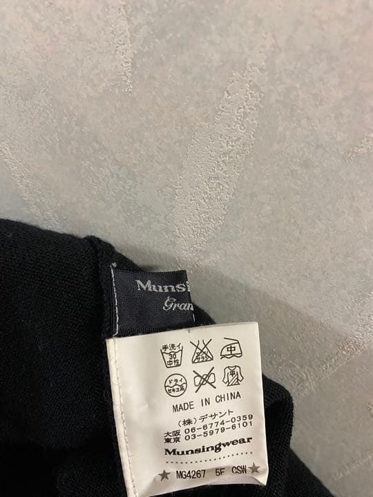 Munsingwear ハイネックニットセーター LL メンズ マンシングウェア