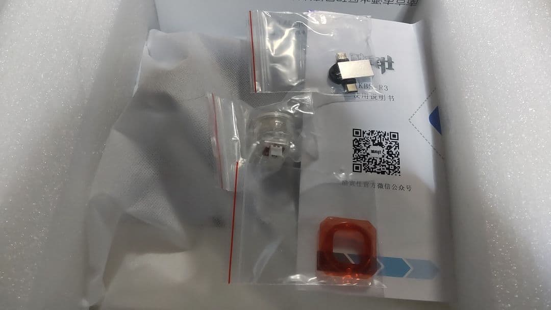 アーケードスティックコントローラー アケコン KBS R3-J 新品未使用