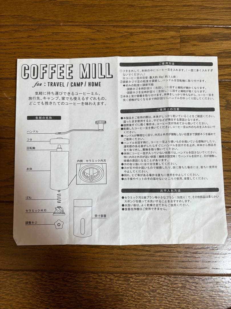 値下げ　コーヒードリッパーセット