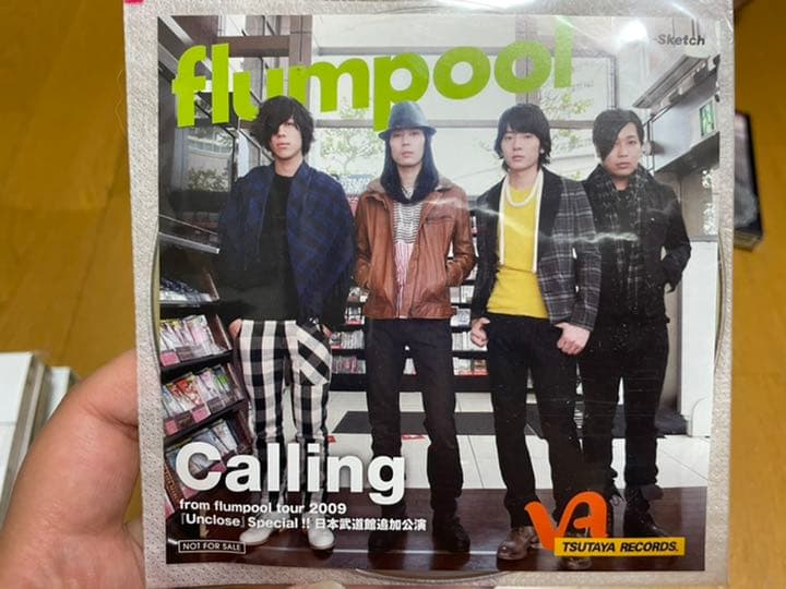 ほぼ新品！flumpool♡CD、DVD