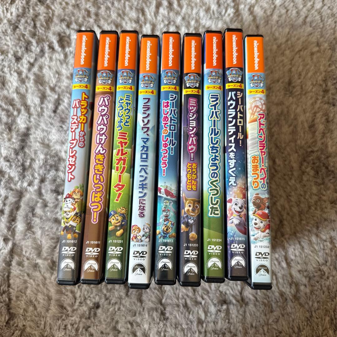 パウ・パトロール DVD セット 9枚