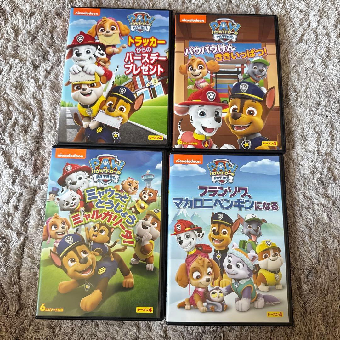 パウ・パトロール DVD セット 9枚