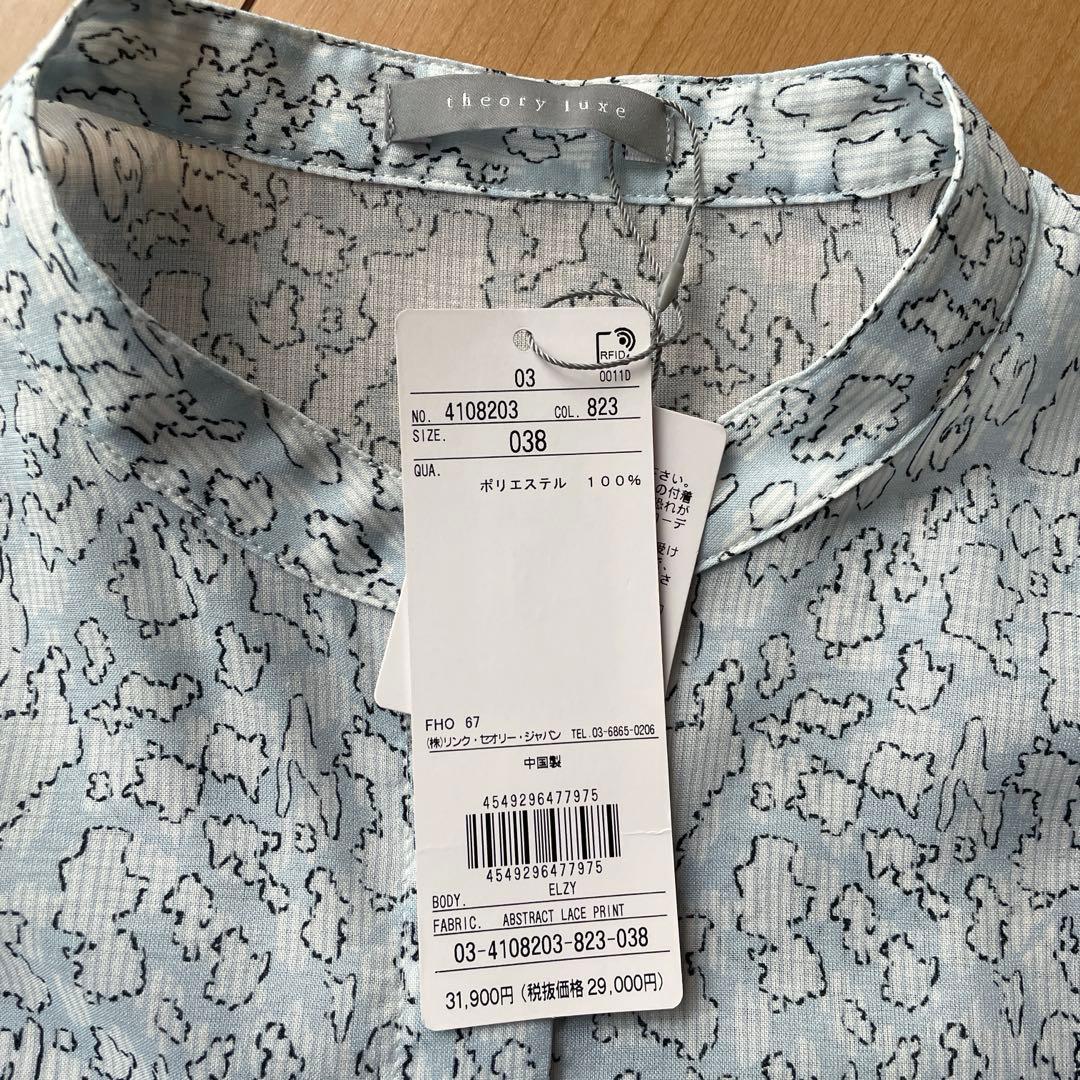 theory luxe 新品未使用 ブラウス　38