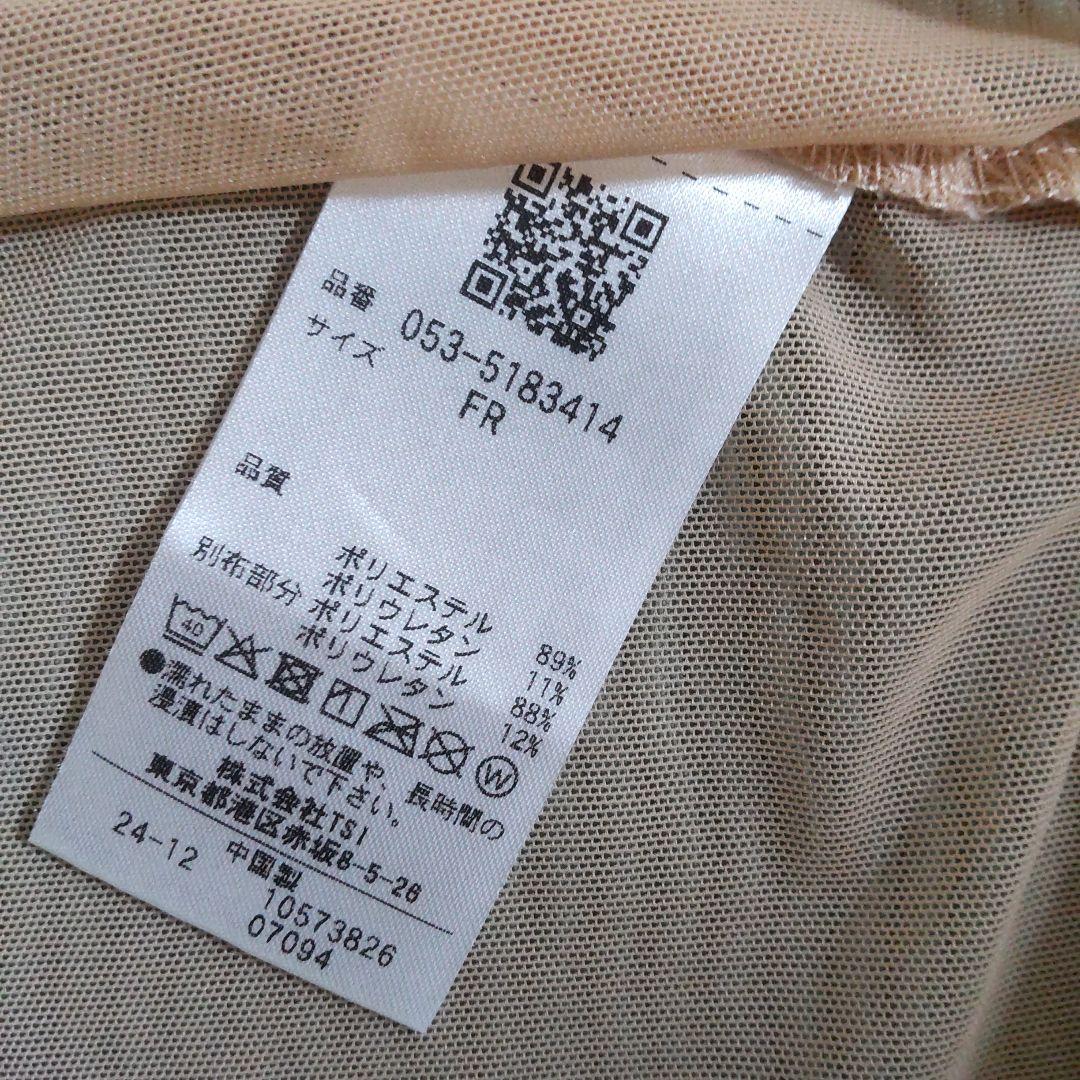 PEARLY GATES 　レディースインナー　ベージュ