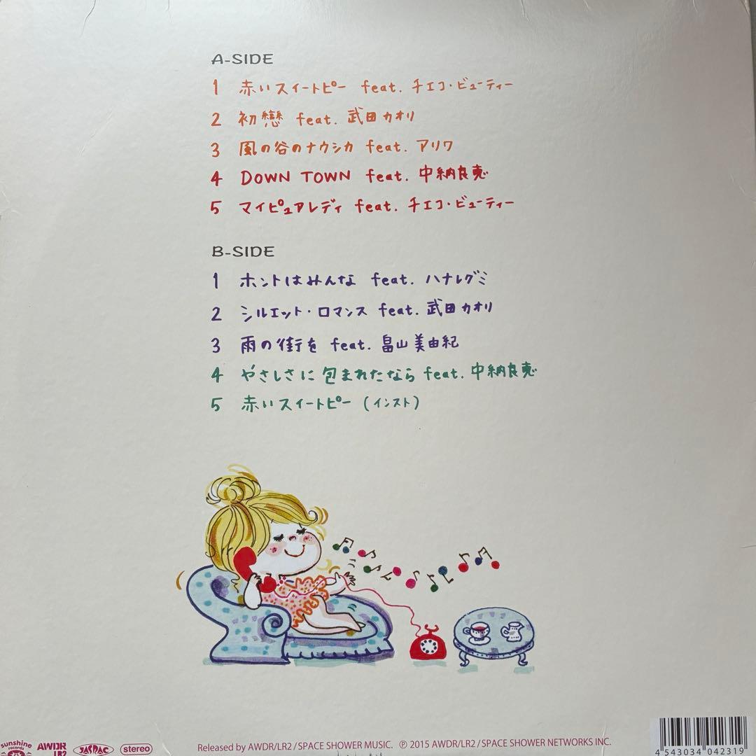青春REGGAEパート2 Tico&icchie LP
