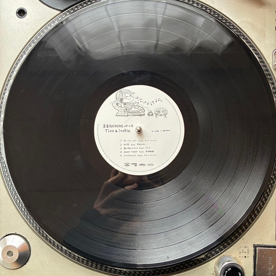 青春REGGAEパート2 Tico&icchie LP