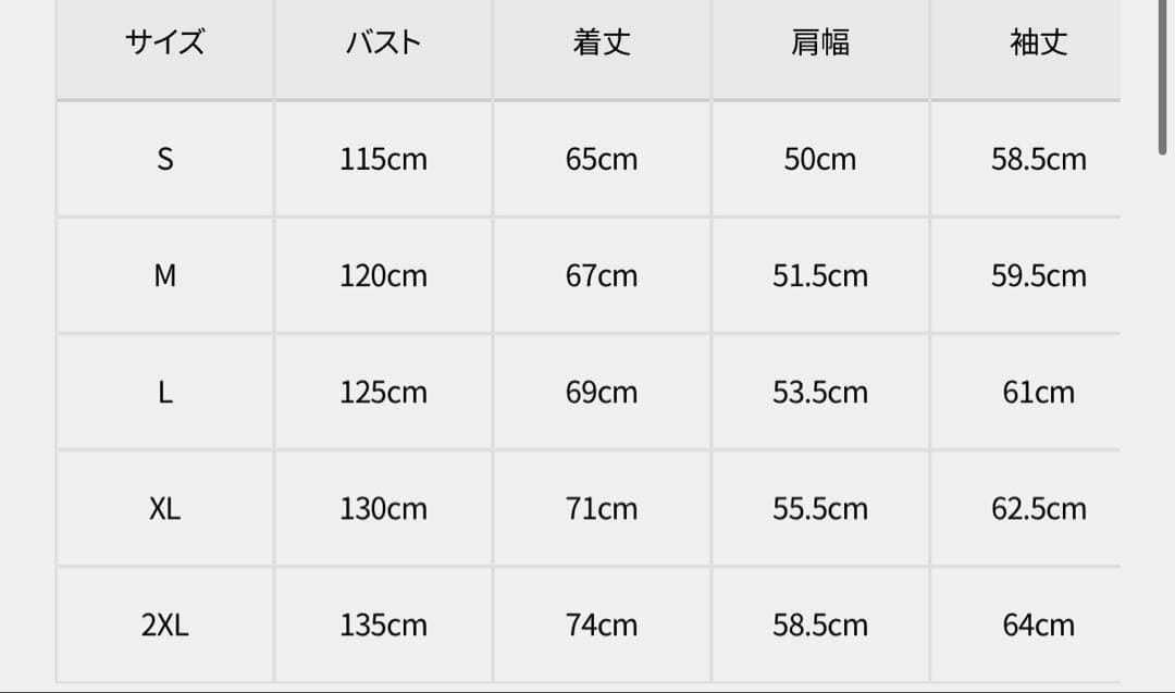 極美品！ショットレザートラッカージャケット