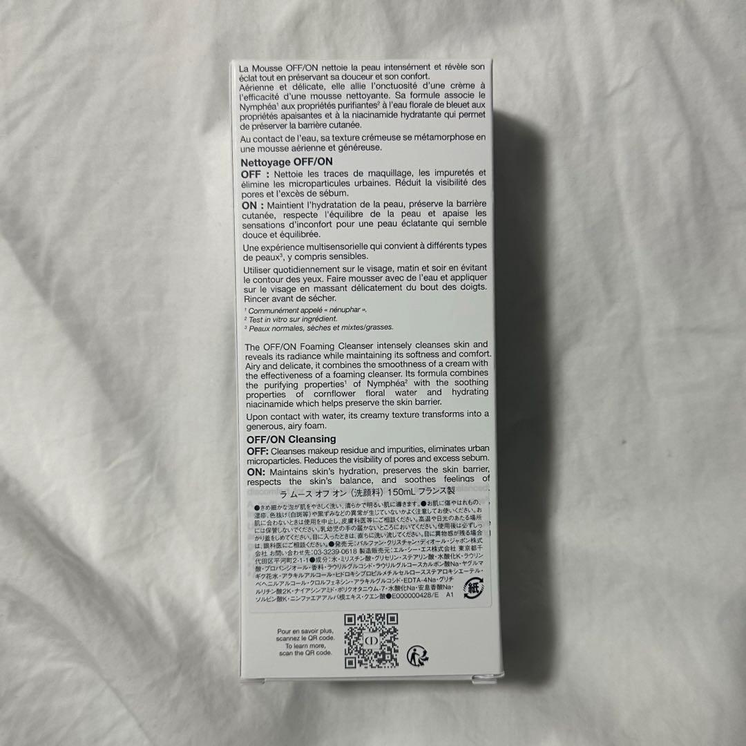 CHRISTIAN DIOR LA MOUSSE OFF/ON 洗顔料　新品