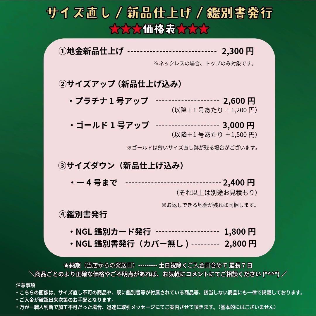 専用JB44★10→16号アップ 最長発送期日2/27