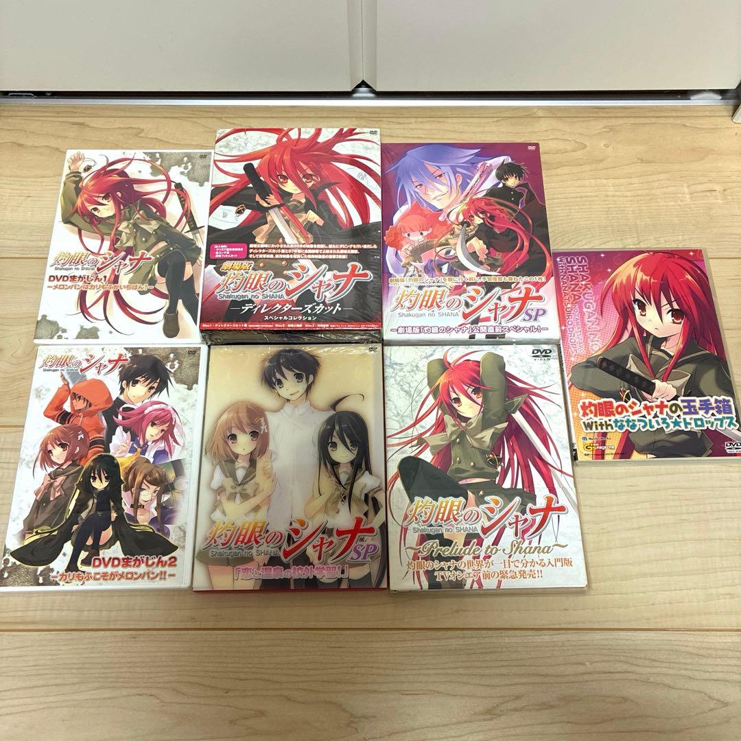 灼眼のシャナ　DVD
