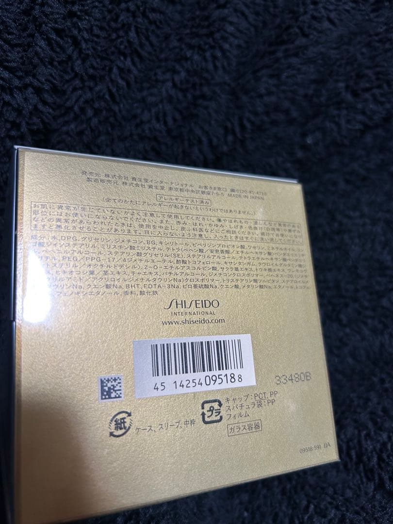 【正規品】資生堂　フューチャーソリューション　LX トータルRクリームe 50g