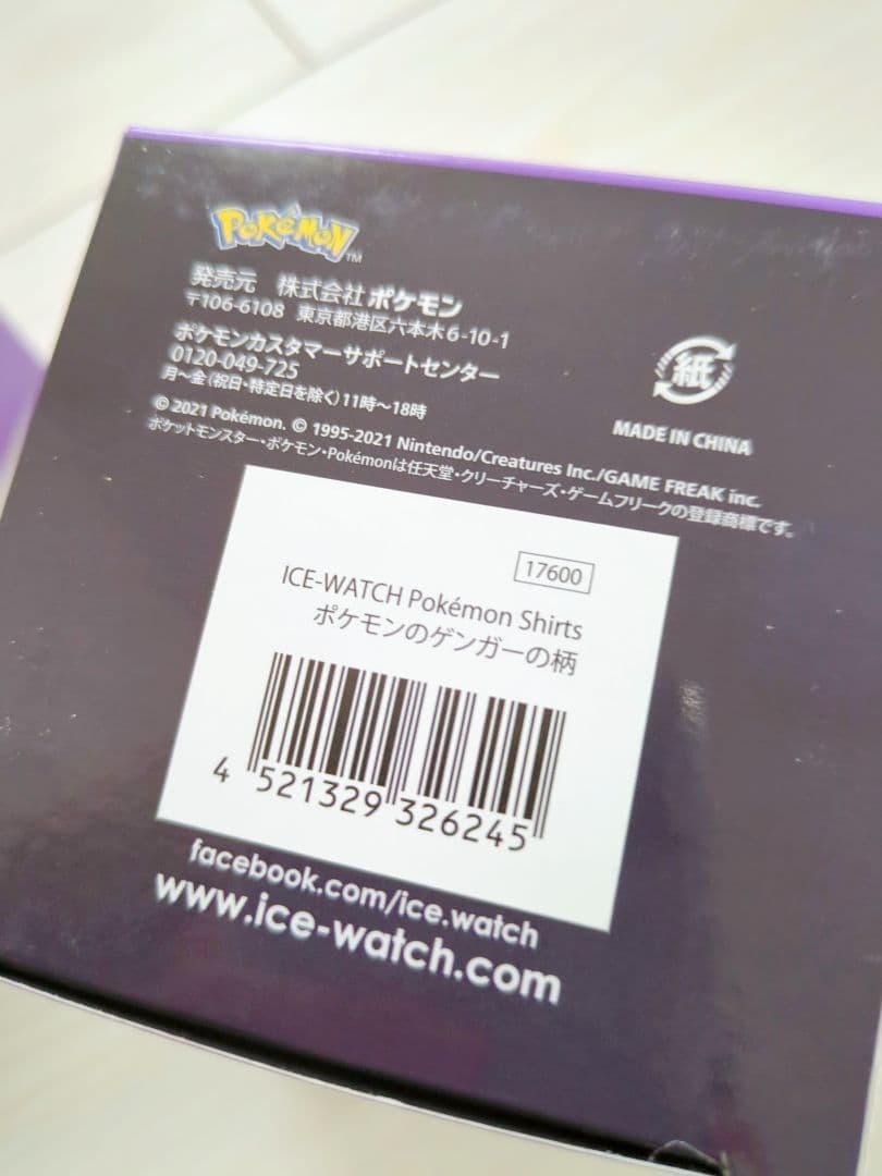 ICE-WATCH Pokémon Shirts　ゲンガー ポケモンゲンガー柄