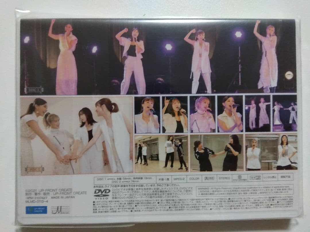 清水佐紀 · 須藤茉麻 · 夏焼雅 · 熊井友理奈 FCイベント2021 DVD