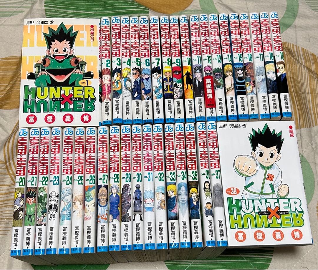 【翌日出荷‼️】　HUNTER×HUNTER １巻から３８巻　全巻セット
