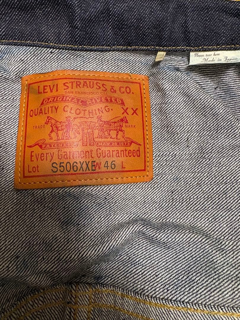 LVC S506XXE 46 大戦モデル リーバイス 当選1944 S506XX